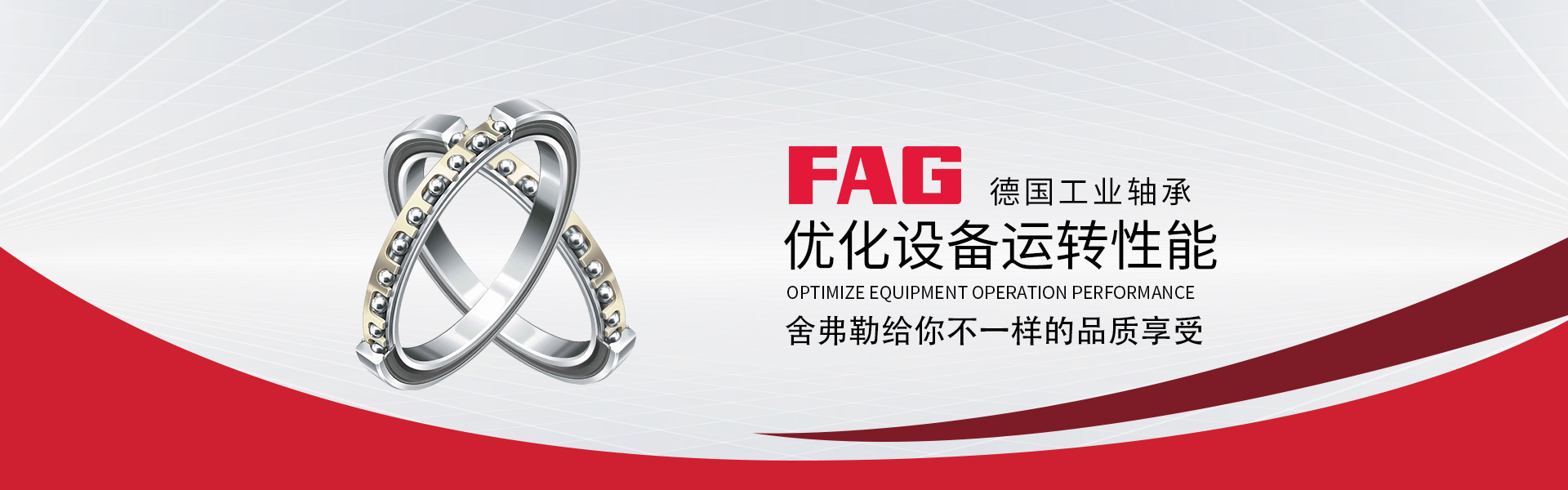 上海思捷轴承有限公司