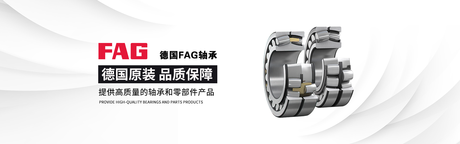 上海思捷轴承有限公司