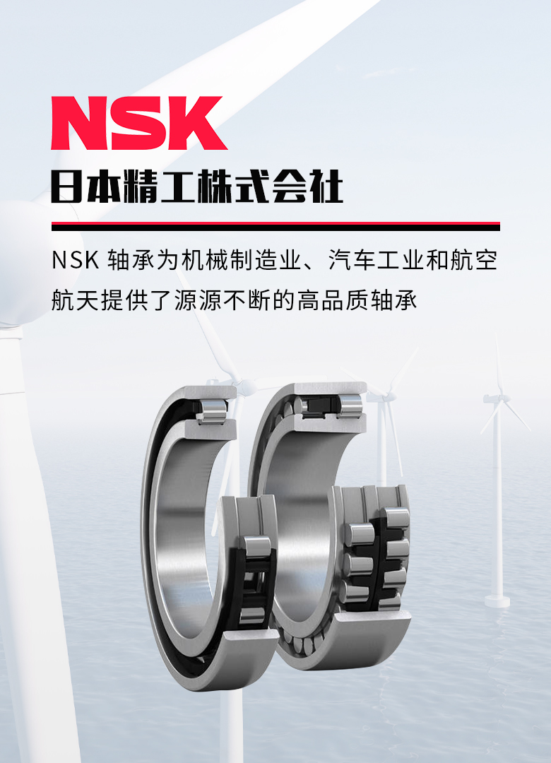 上海思捷轴承有限公司