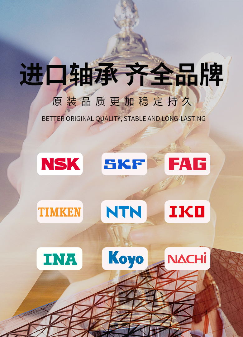 上海思捷轴承有限公司