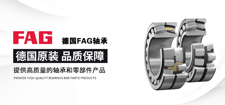 上海思捷轴承有限公司