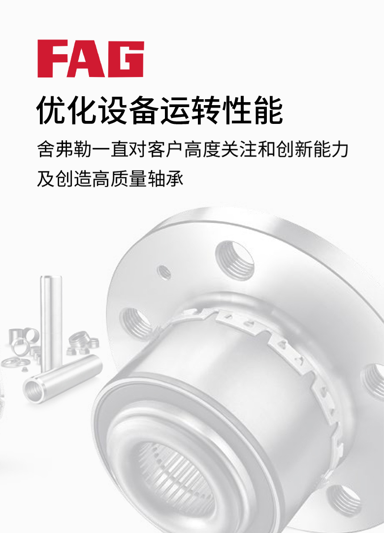 上海思捷轴承有限公司
