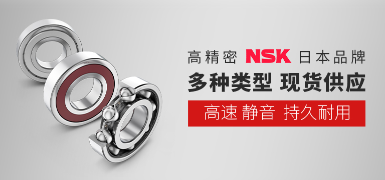 上海思捷轴承有限公司