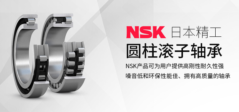 上海思捷轴承有限公司