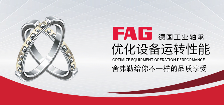 上海思捷轴承有限公司